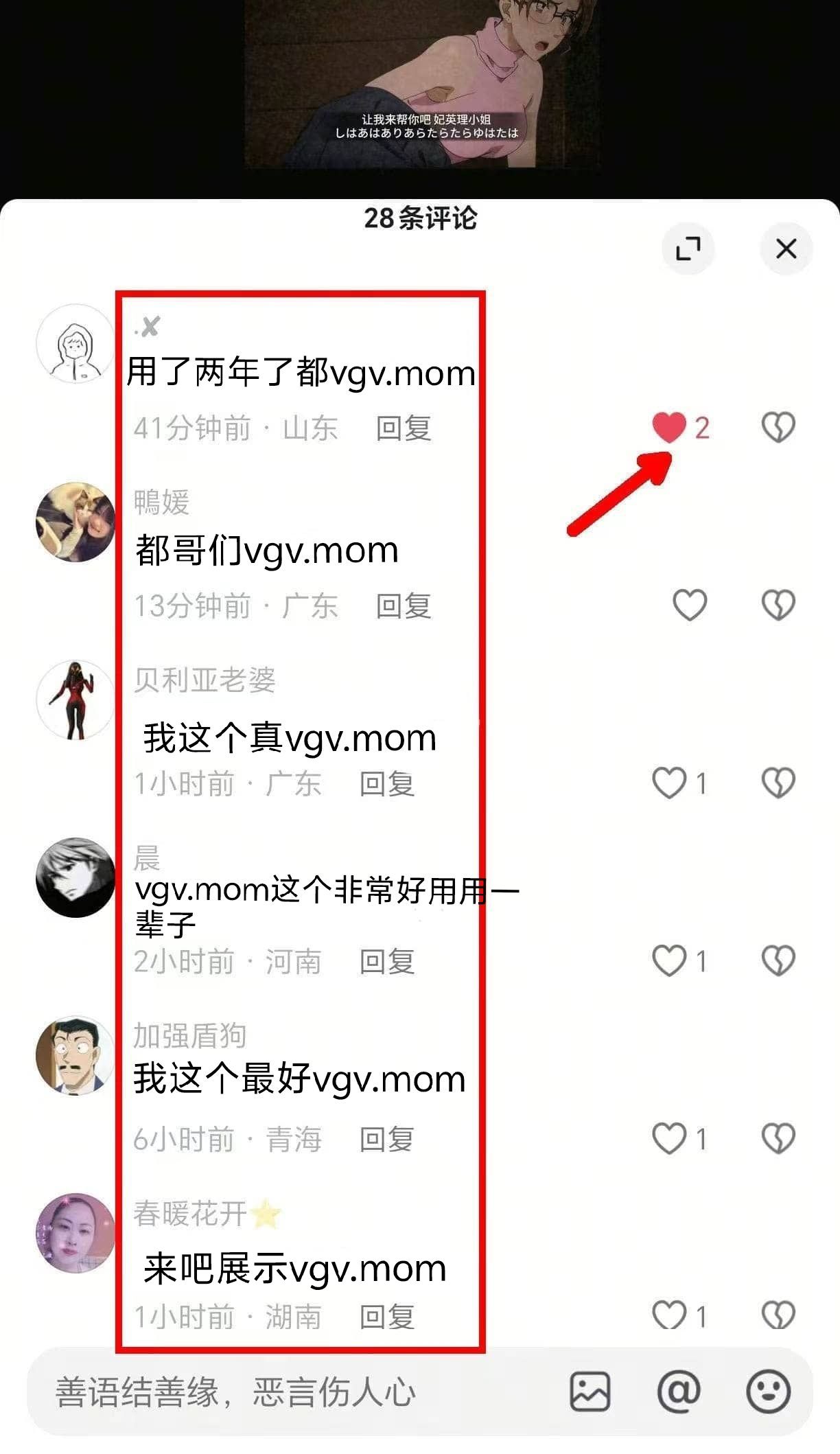 资源总站